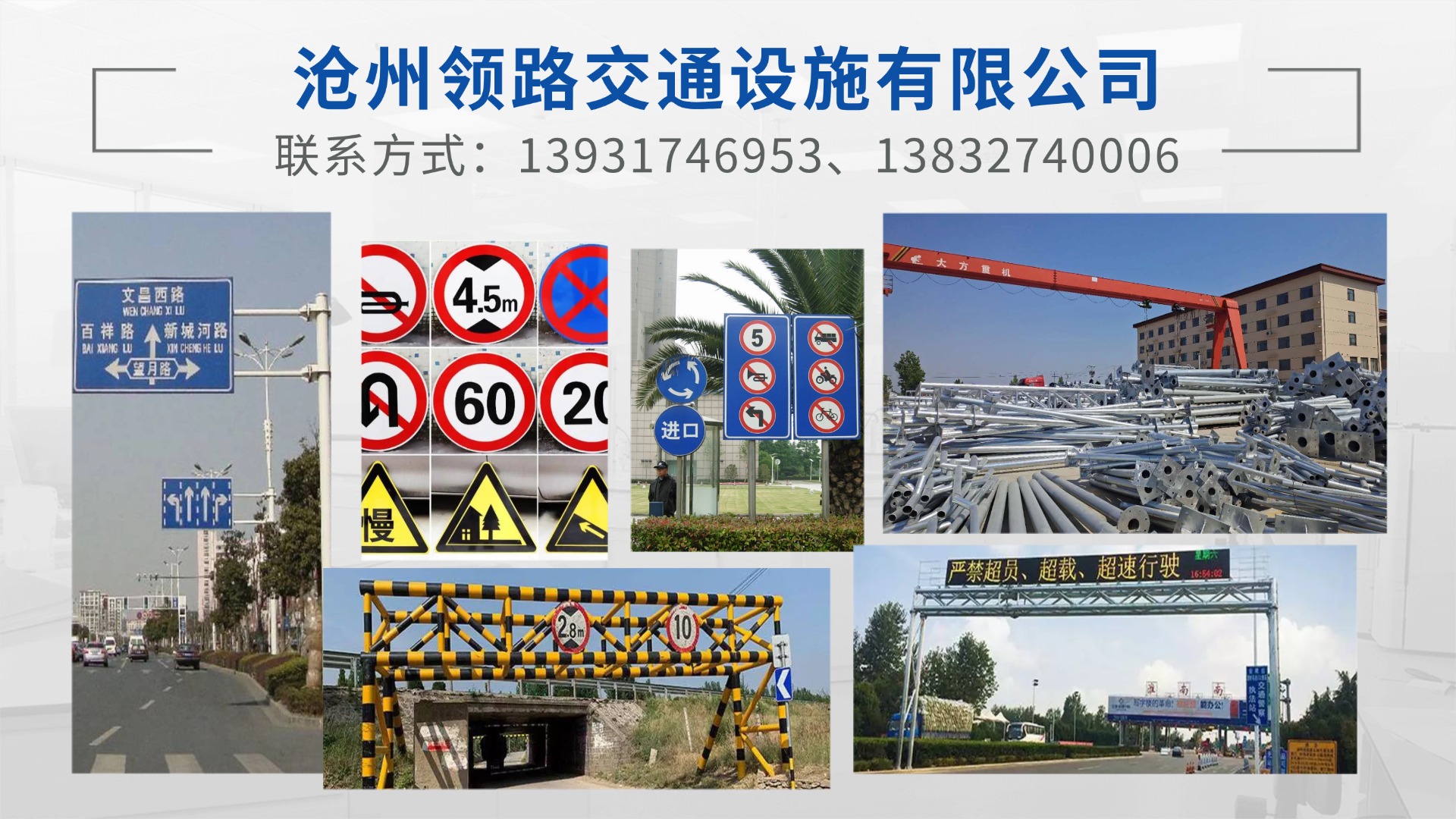 2026甄选:沧州诱导屏龙门架,小型龙门架源头厂家口碑TOP榜