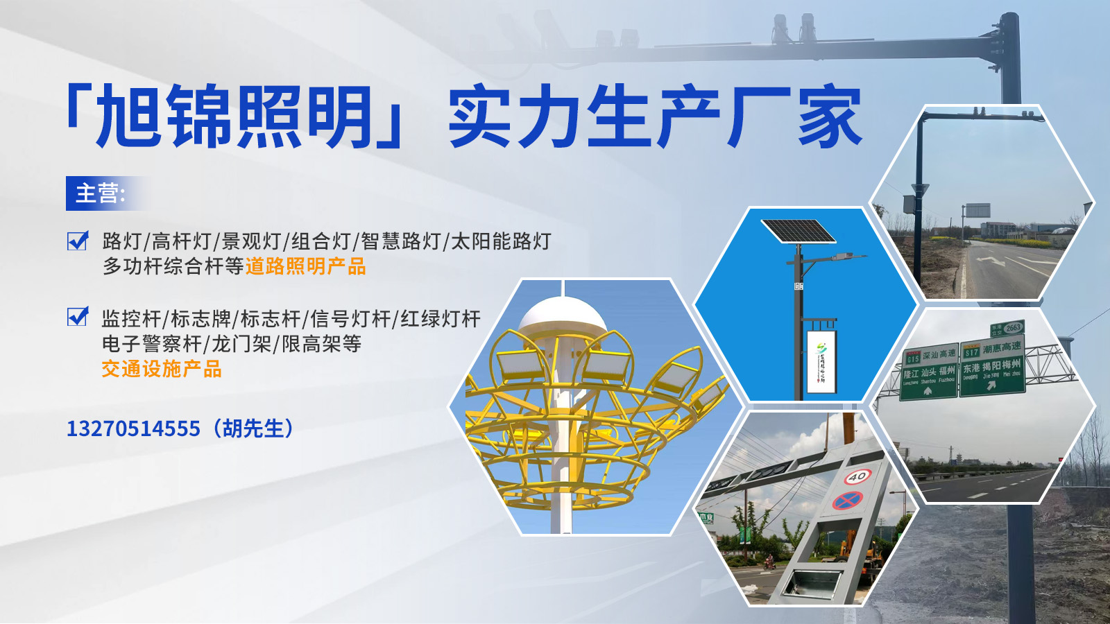 2026年正规的防腐抗酸碱信号灯杆/太阳能路灯源头厂家怎么选择TOP榜