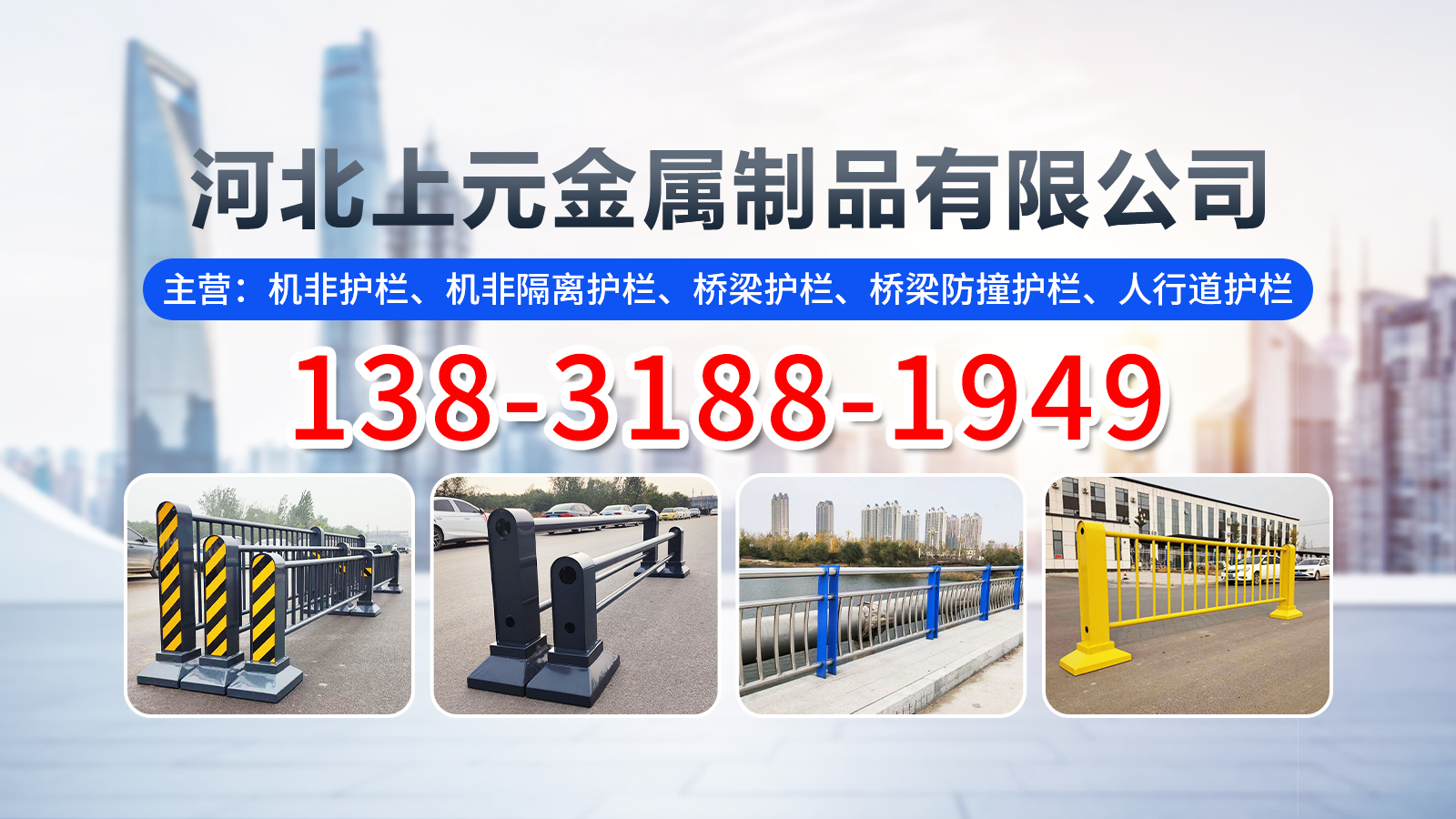 2026实力之选:优质的市政人行道护栏/景观桥梁护栏生产厂家排名榜