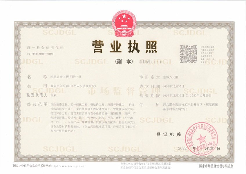 2026年优选:河北音乐路刻槽施工/音乐公路刻槽施工厂家热门榜推荐