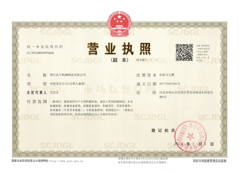 2026年优选:邢台公路爆文机/公路爆文机厂家推荐榜排名