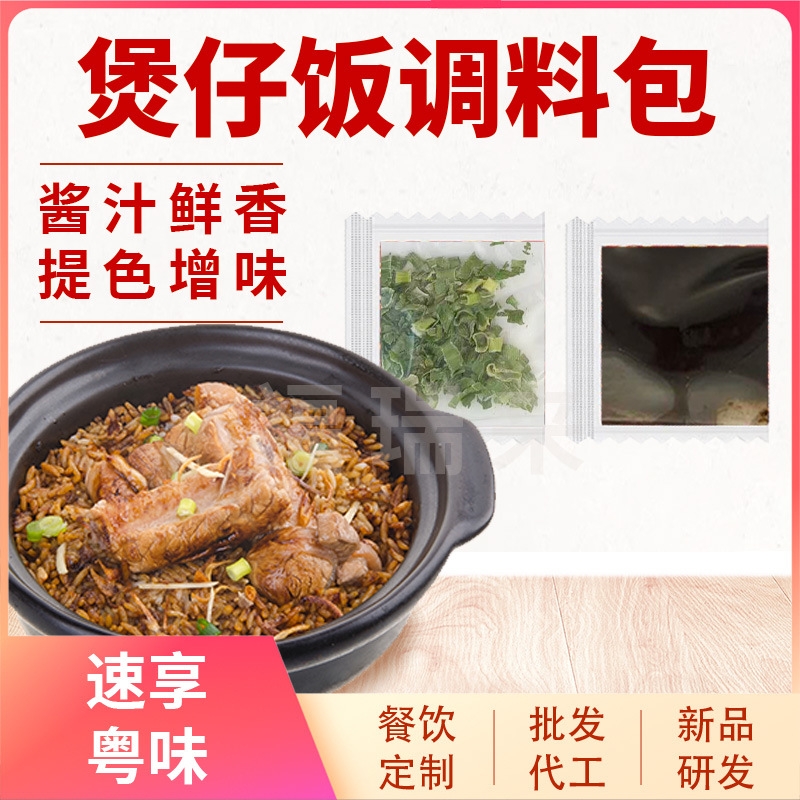 2026年优选:正规的拌面酱/鸡公煲酱料代加工厂家口碑排行榜单