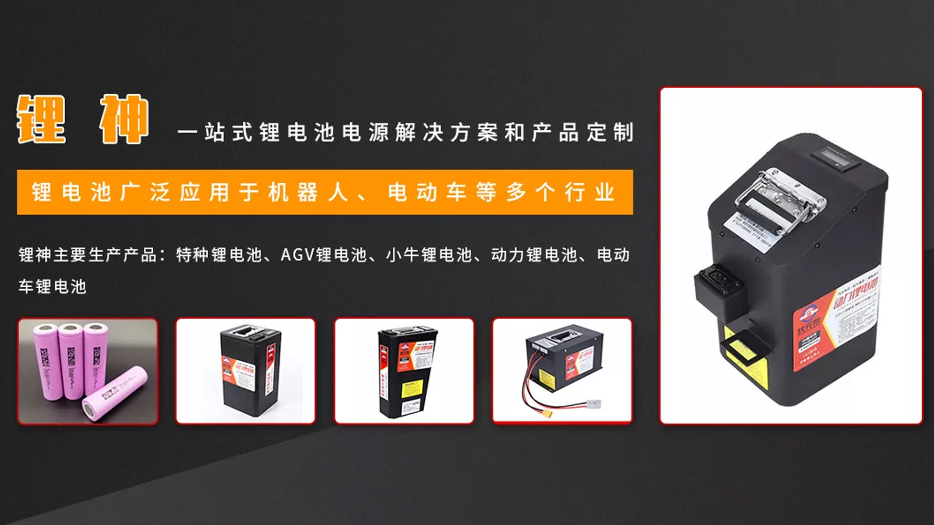 2026甄选：正规的226V磷酸铁锂电池/定制电池厂家TOP五大推荐榜单解读