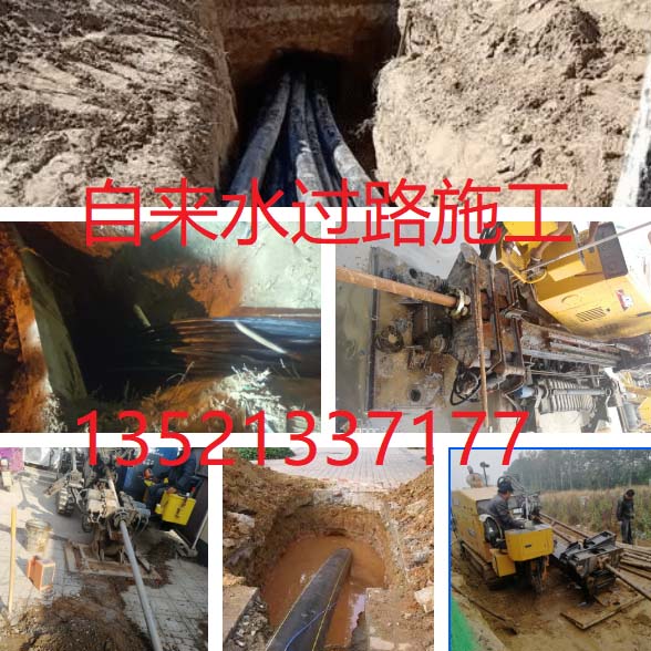 沧州吴桥-公路拉管-马路穿管穿线「哪家好」-2026一览