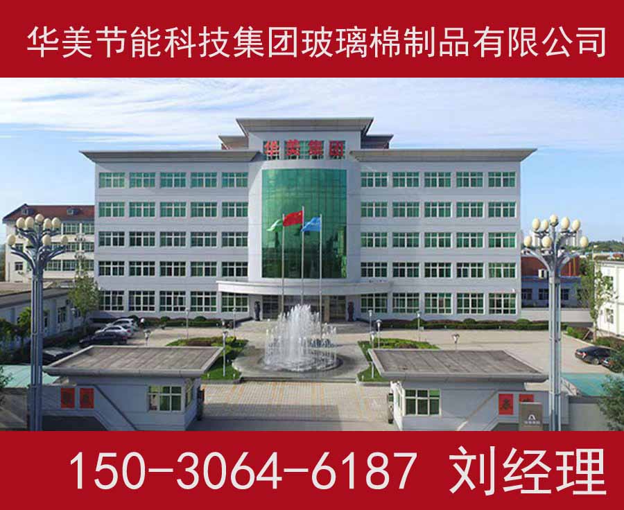 株洲干挂保温材料多少钱「2026+市+县+区+域服务」