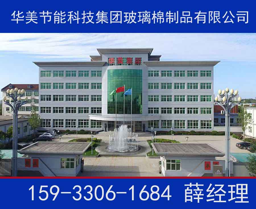 绍兴干挂岩棉报价「2026+市+县+区+域服务」