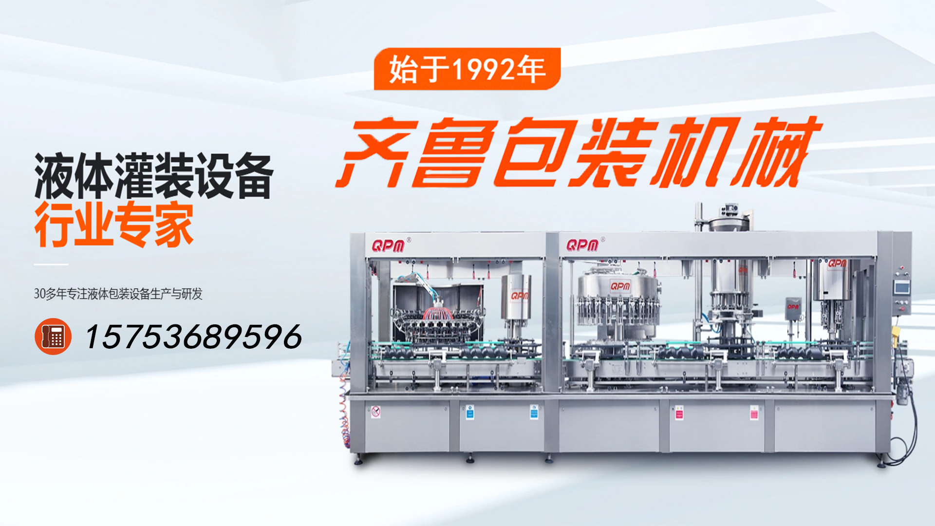 2026实力之选:知名的小型灌装设备/矿泉水灌装设备生产厂家口碑TOP榜