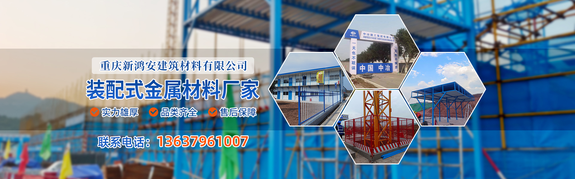 2026优选:正规的B143围挡/护栏网生产厂家排名最新盘点