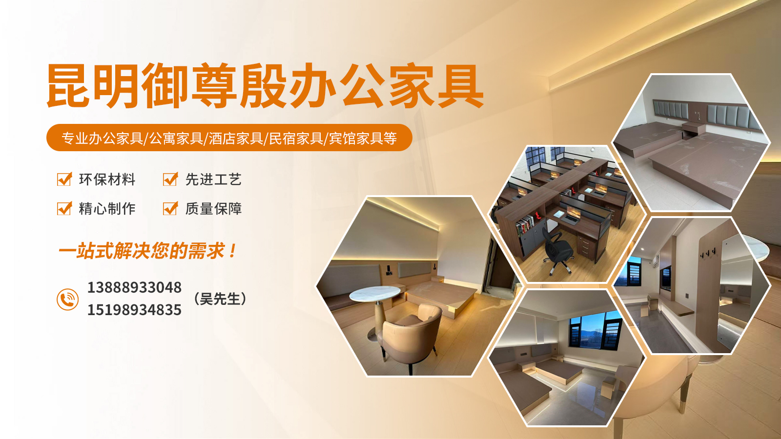 2026实力之选:比较好的商务酒店家具/商务公寓家具厂家怎么选热门榜推荐