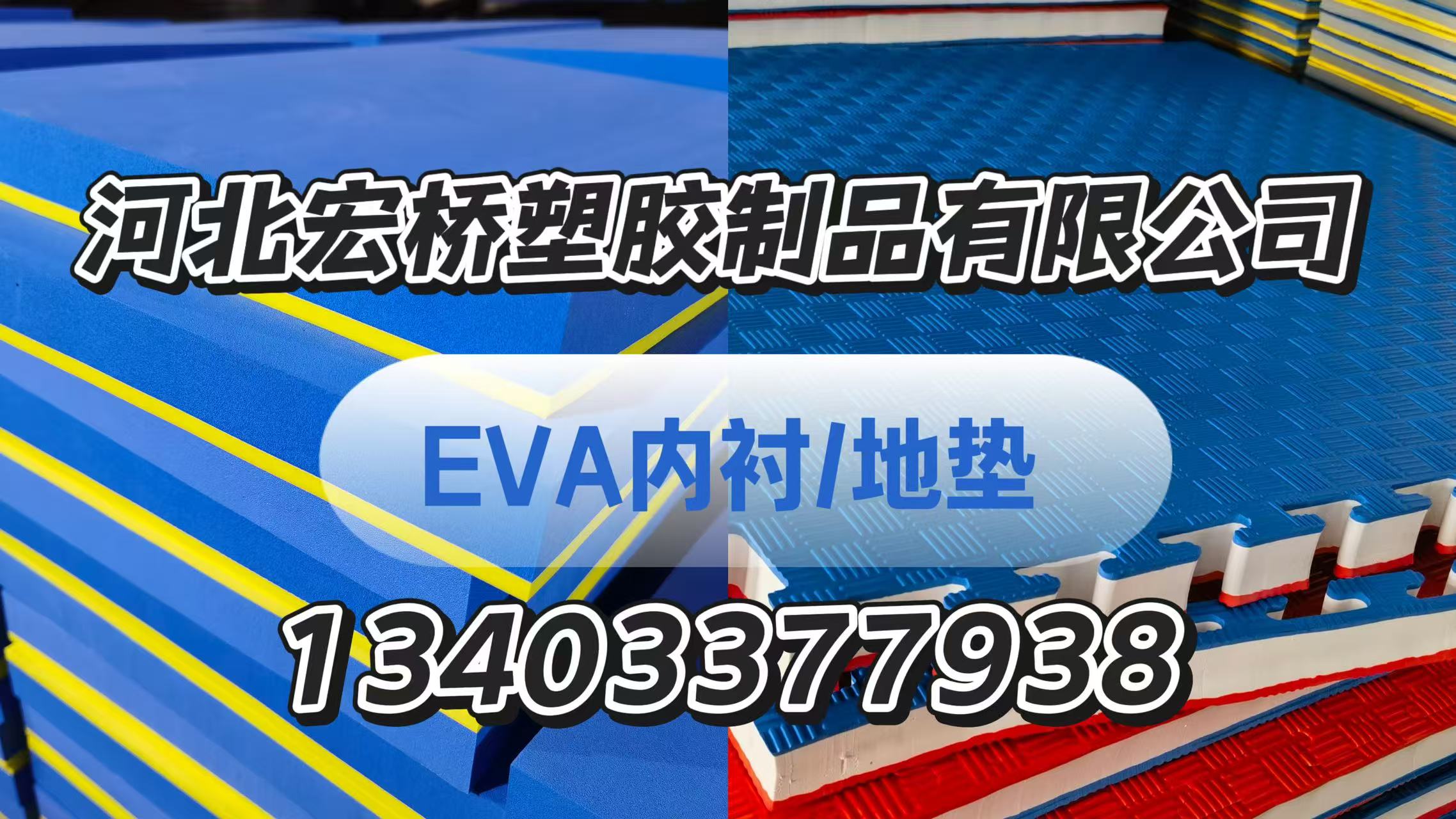 2026焕新:国内隔音内衬/运动地垫生产厂家怎么选推荐榜排名