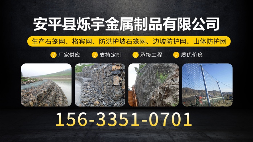 2026年实力之选:河北山坡边坡防护网/铁路边坡防护网生产厂家排名榜