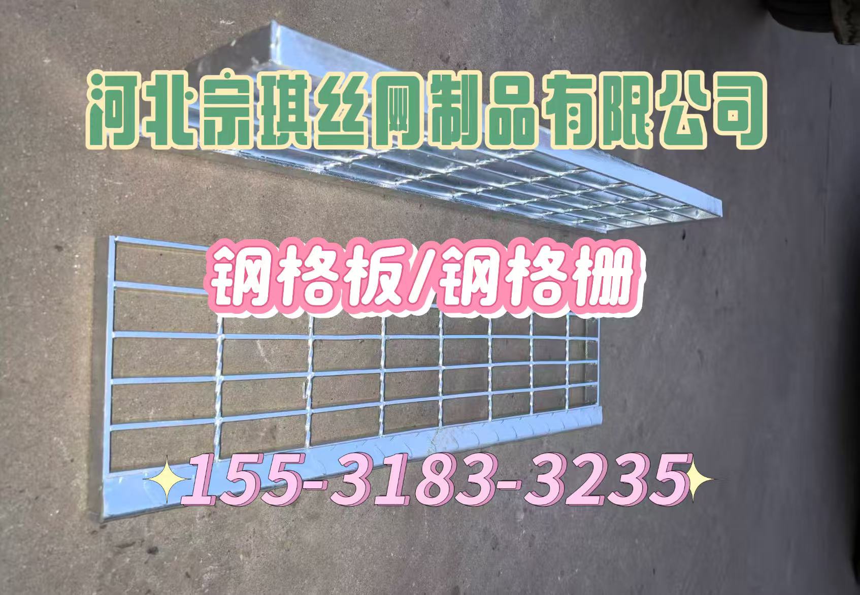 2026优选：河北不锈钢钢格板/镀锌钢格板厂家哪家靠谱推荐榜单盘点