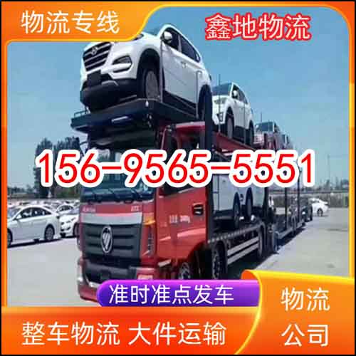 合肥庐江到仙桃物流公司 合肥庐江到仙桃物流专线【直达不中转】快运2026