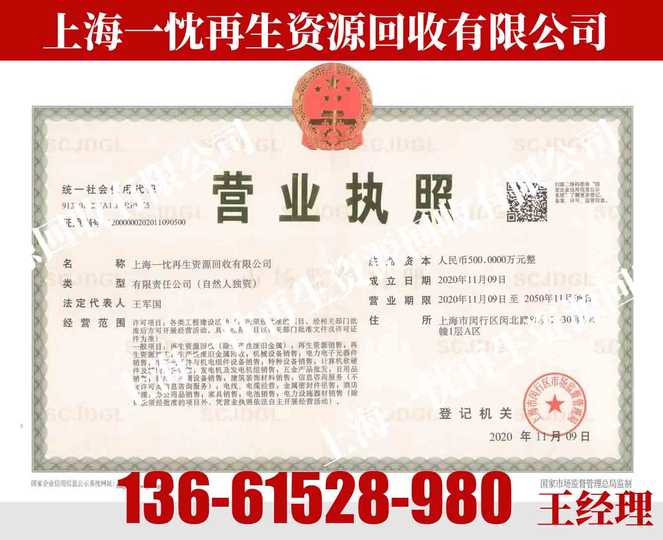 云浮南洋电缆回收「高价收售」2026一览