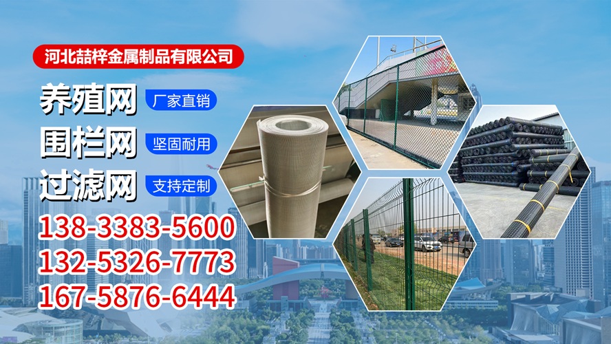 2026年优选:知名的316L不锈钢过滤网公司TOP五大排名榜解读