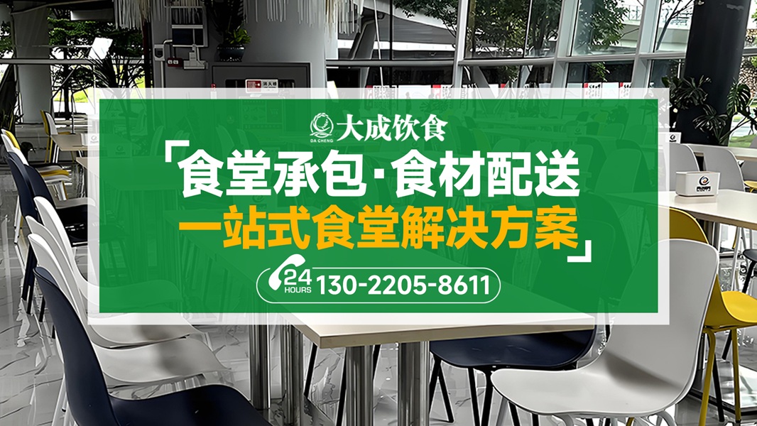 2026精选：专业的军队食堂承包/批量供菜配送公司好评推荐