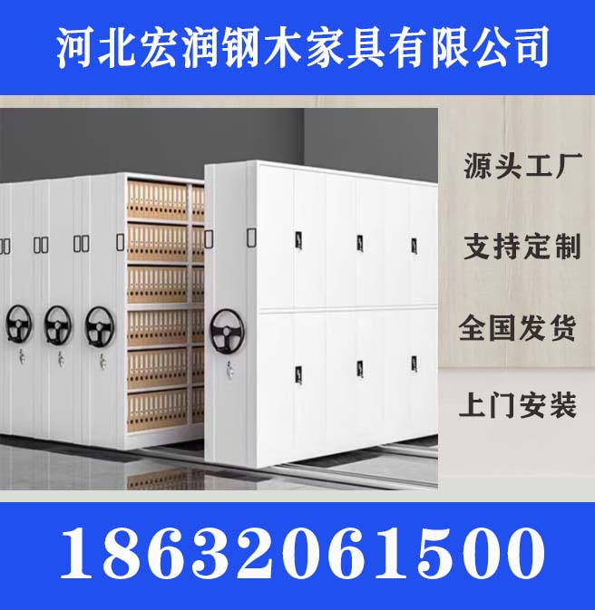 井冈山密集档案柜-档案库房密集架怎么安装2026+市+县+区+域服务