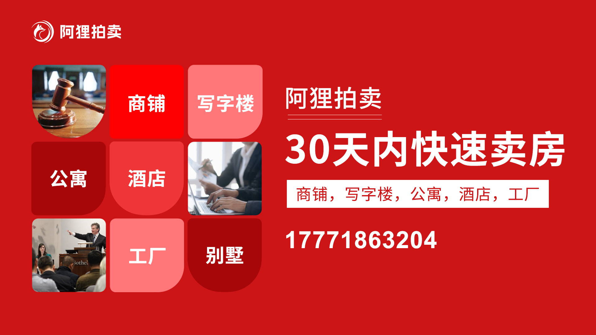 2026年上半年可靠的loft公寓急卖/急卖公寓公司怎么选择