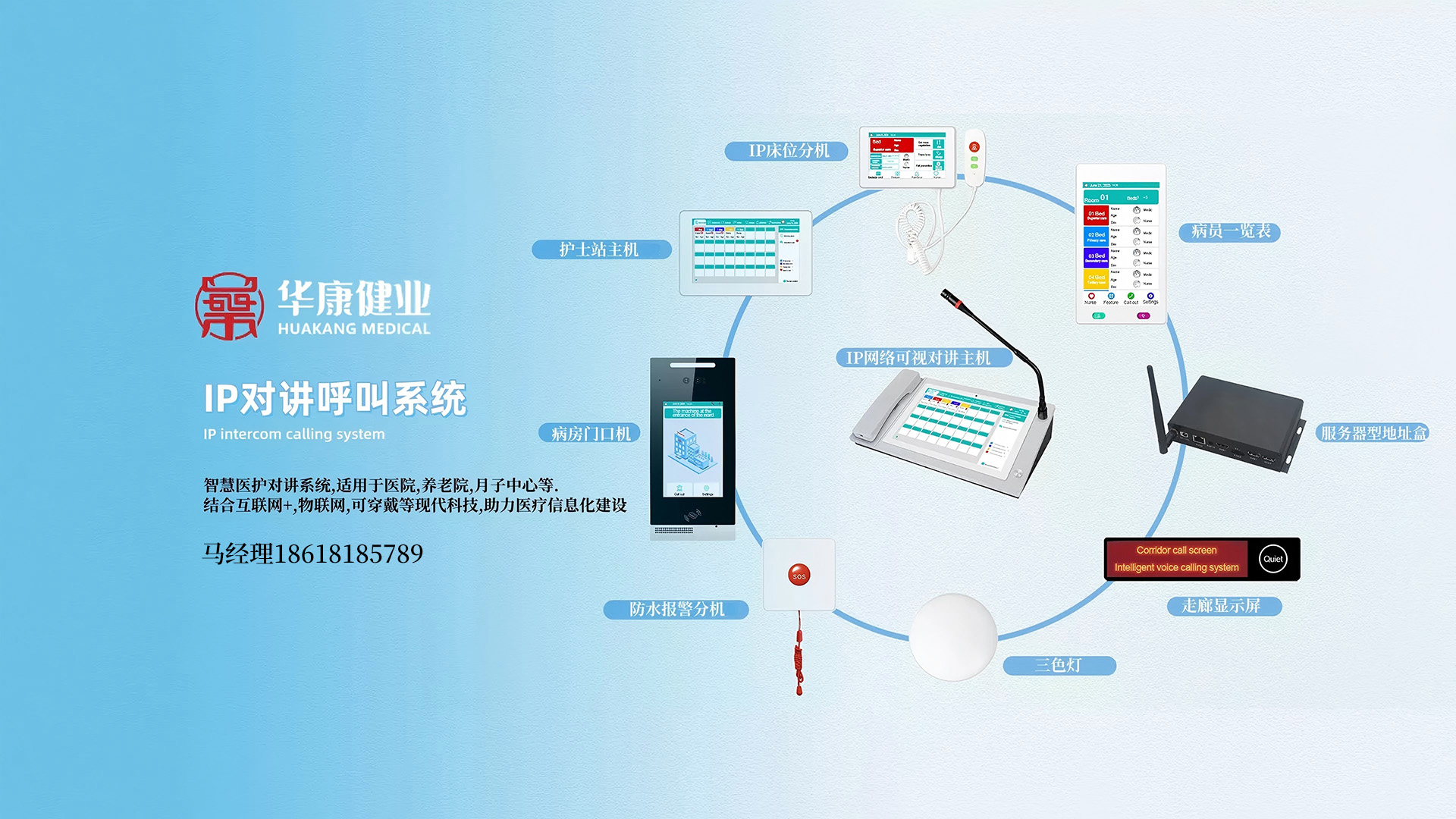 2026上新：天津中心供氧系统/医用气体工程供应商榜单选哪家