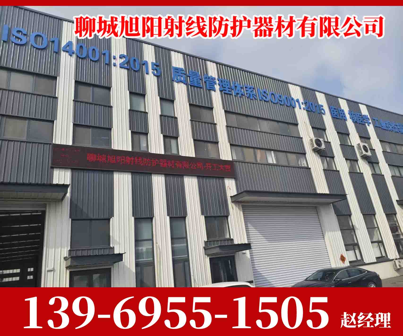 锡林郭勒防辐射铅玻璃厂家库存充足