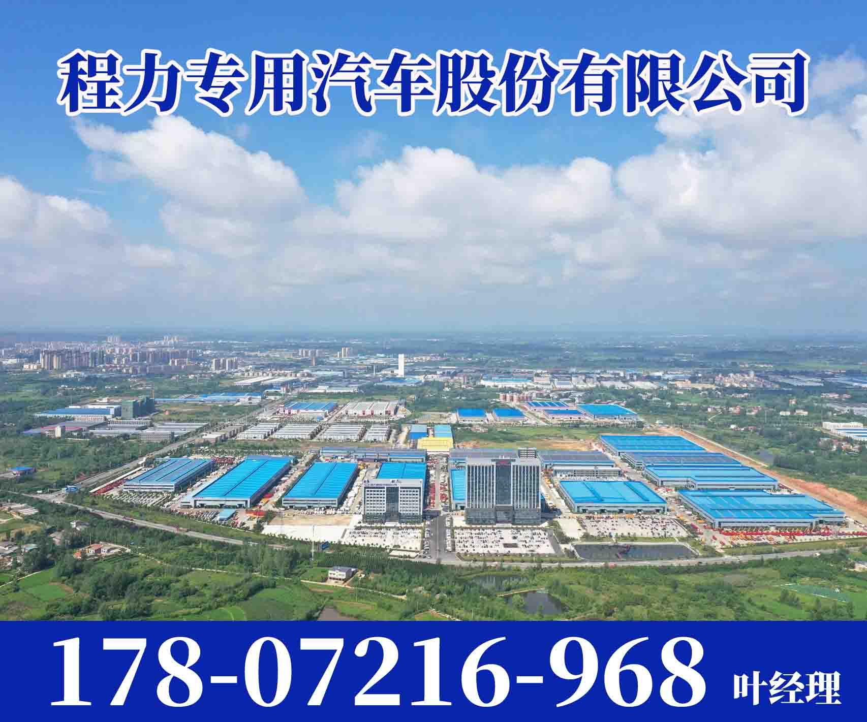 云南东风多利卡D9十五方洒水车，清洁领域的璀璨巨星