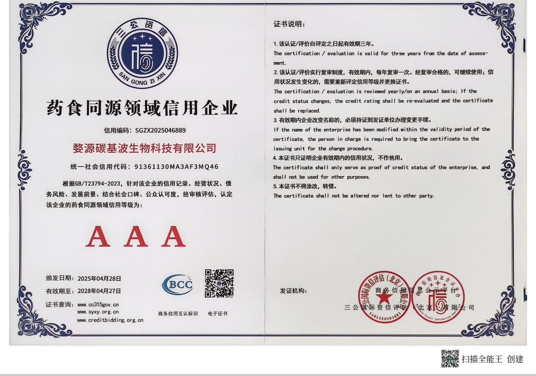 2026年江西吸附过滤装置/碳基波水设备生产厂家榜单推荐观察