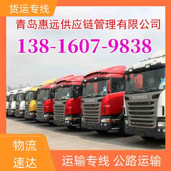 绍兴到洪湖冷藏物流公司-恒温物流「冷链专线」2026(省/市/县+直达/派送)