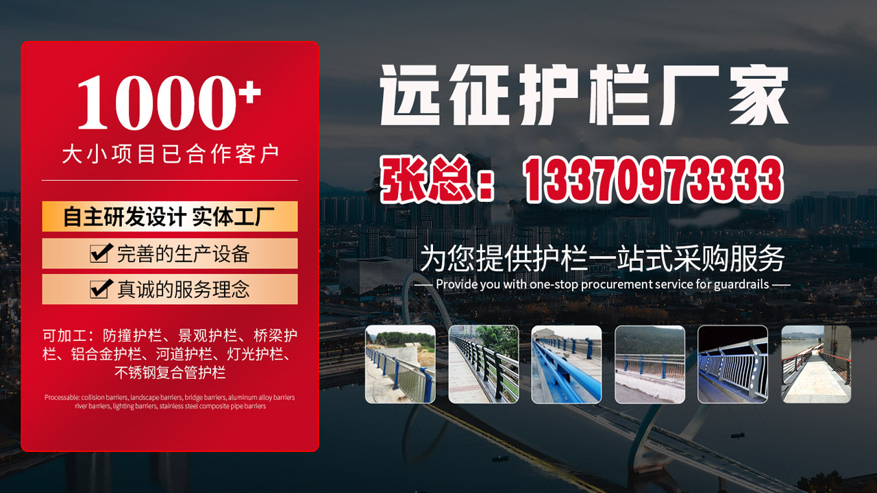 2026甄选：聊城立交桥灯光护栏/高架桥河道护栏厂家推荐榜单