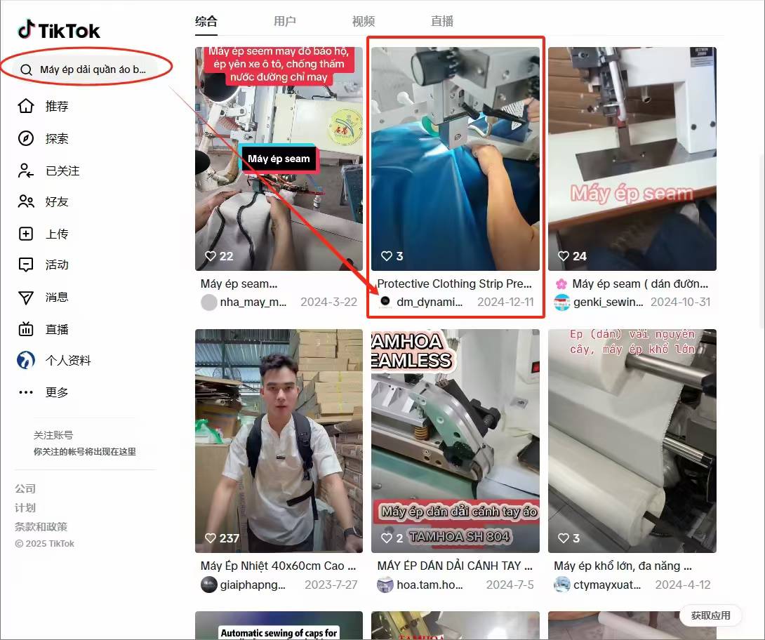 2026正规的网络推广获客/线上网络推广机构口碑排行榜