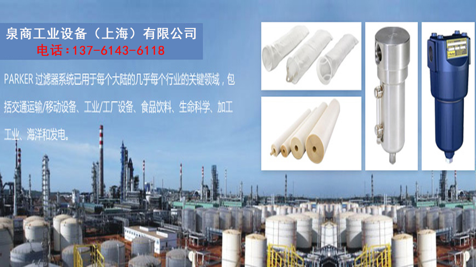 2026指南：好用的OIL-X过滤器/管路过滤器源头厂家TOP口碑推荐