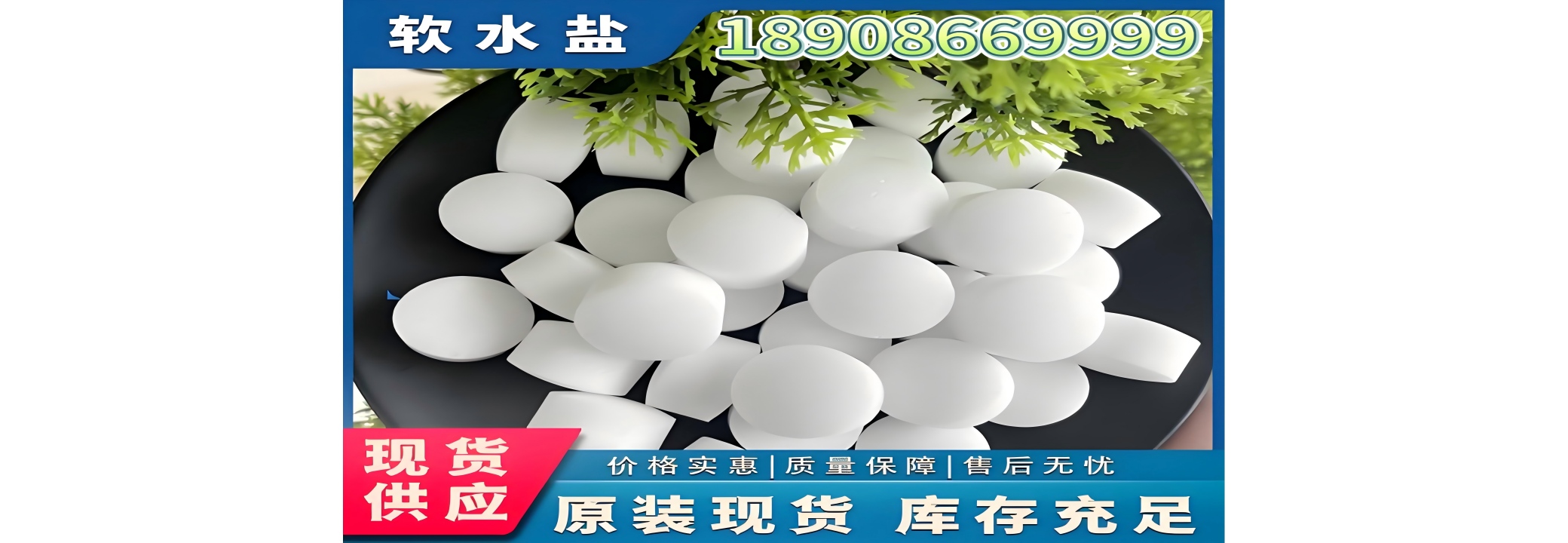 2026解析：正规的专业融雪剂/机场融雪剂厂排名最新盘点