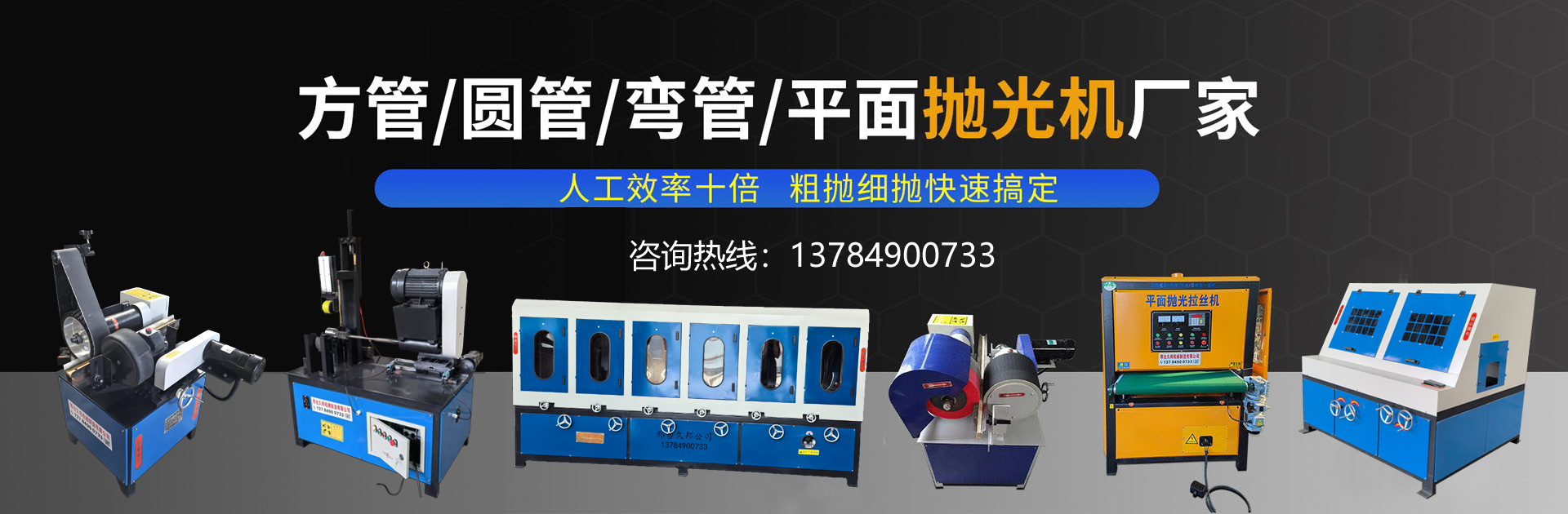 2026年上半年正规的无心抛光机/铝管抛光机源头厂家榜单哪家好