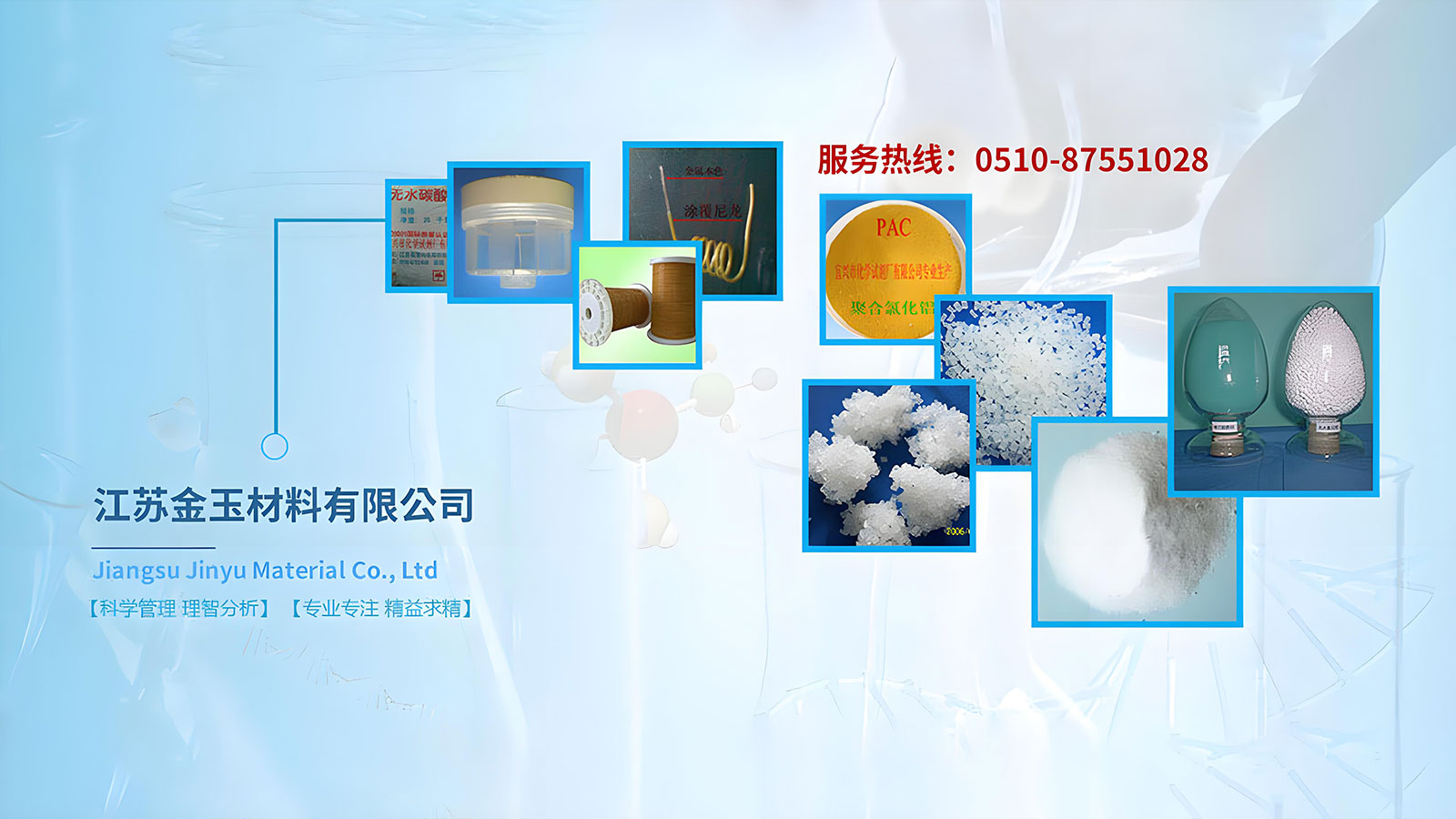 2026精选：比较好的二元尼龙/工程塑料尼龙73生产厂家口碑TOP榜单