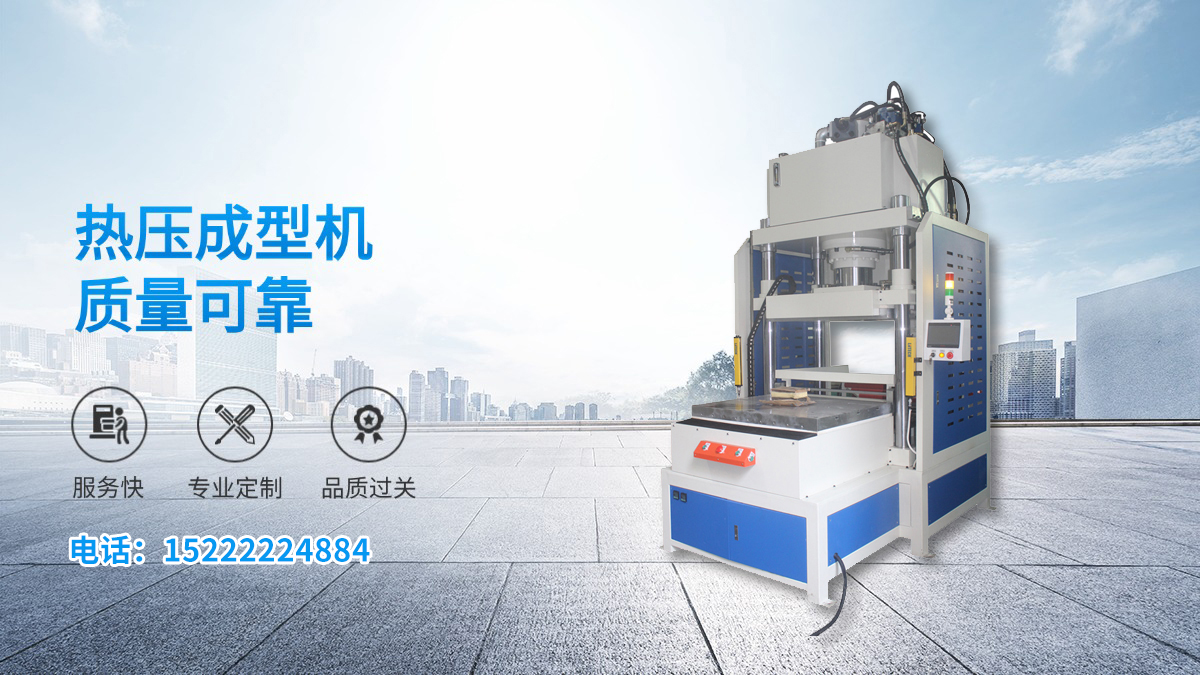 2026解析：优质的电缸伺服压力机/油压机源头厂家排名最新盘点