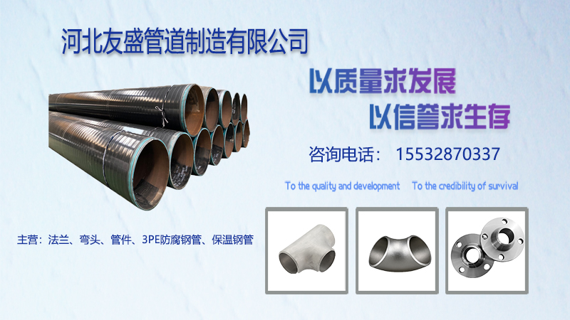 2026年有实力的3PE 钢管,3PE 加强级防腐钢管源头厂家推荐排名