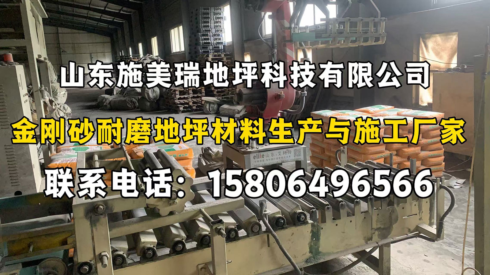 2026年焕新:正规的蓝色金刚砂/耐磨金刚砂源头厂家推荐盘点