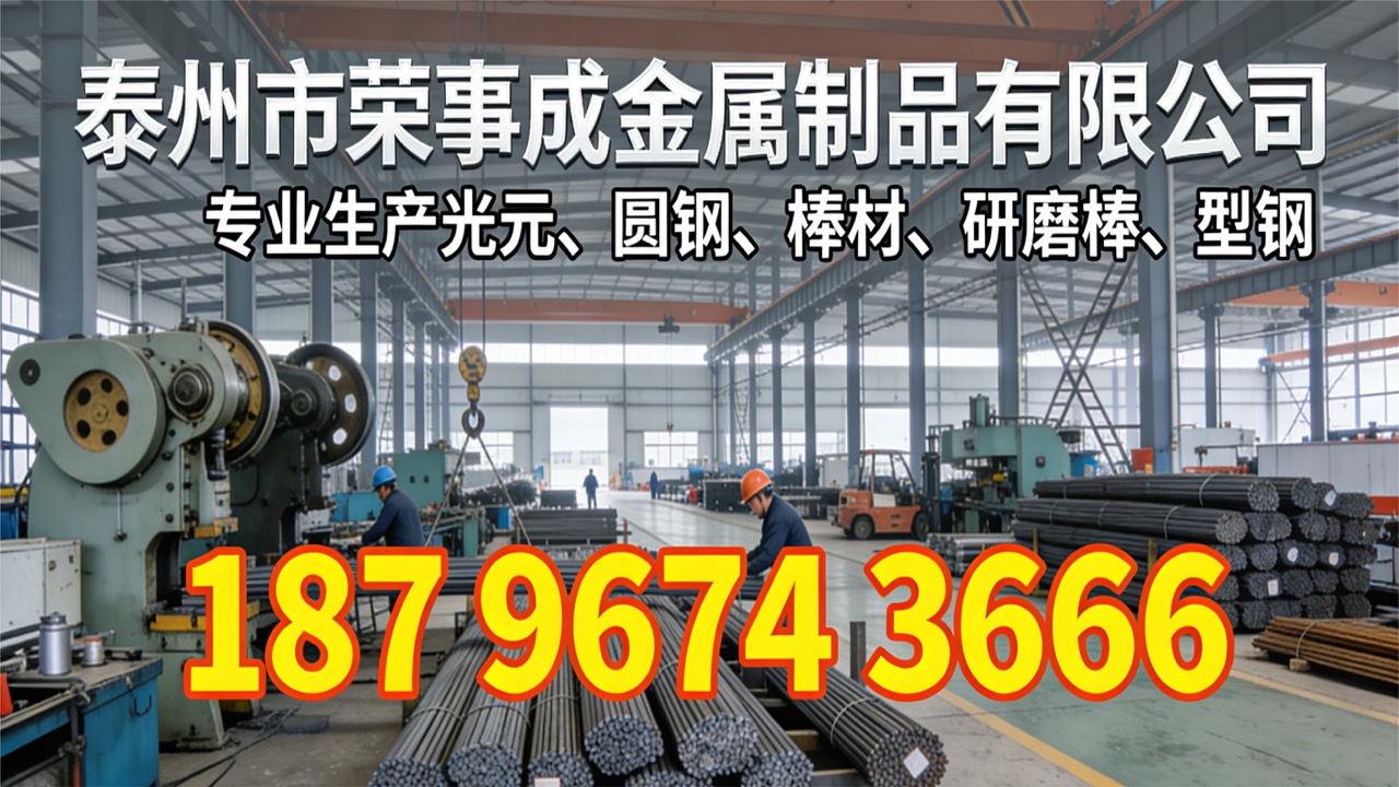 2026年实力之选:优质的304L不锈钢圆棒/321不锈钢六角棒厂TOP口碑推荐