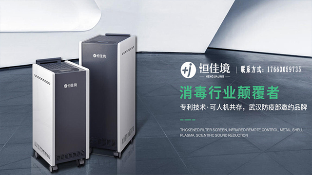 2026上新：专业的内镜清洗消毒机/超净工作台源头厂家五大榜单推荐最新