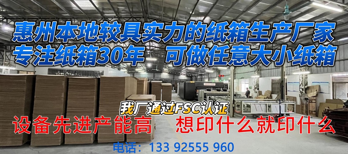 2026推荐：正规的纸箱/危包纸箱生产厂家哪家好