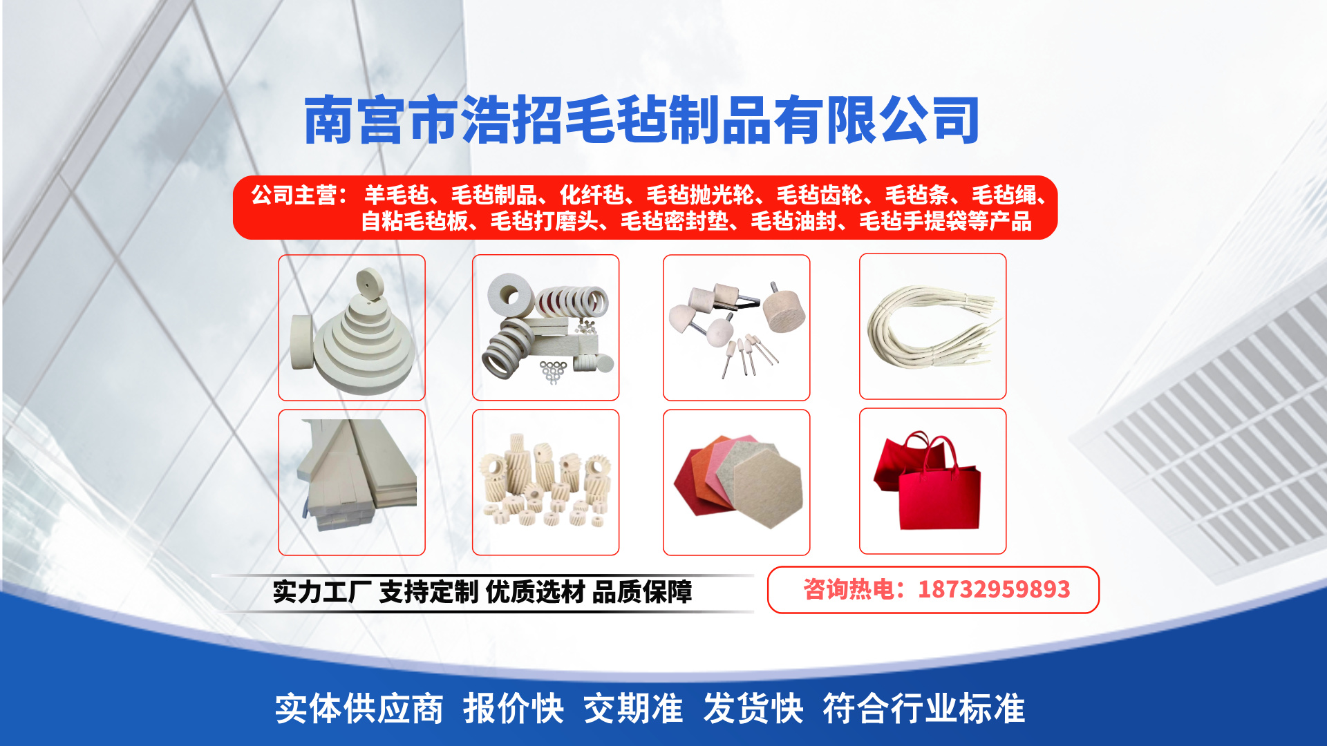 2026指南：河北浸油毛毡齿轮生产厂家排名