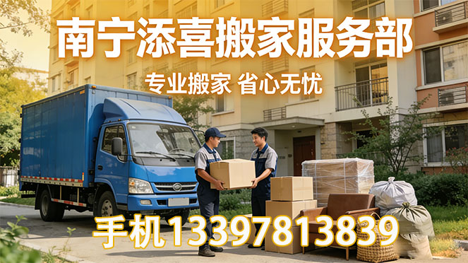 2026优选：南宁南宁厂房搬迁/南宁工厂搬迁公司推荐榜单盘点