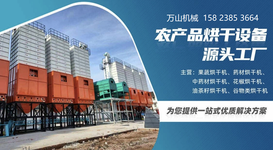 2026优选：正规的白芷烘干机/粮食振动筛厂推荐榜单盘点