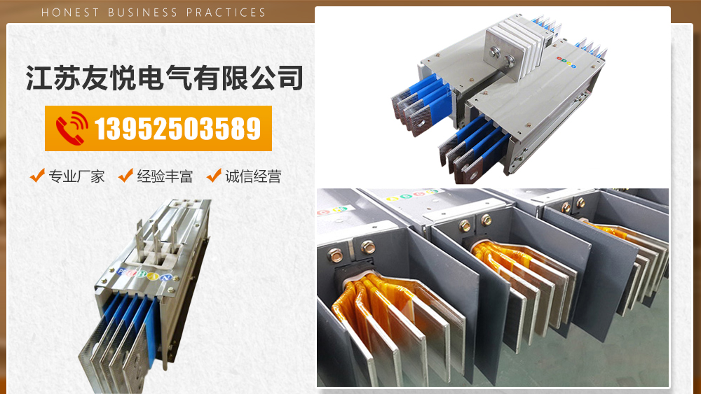 2026优选:正规的插接型母线槽/封闭母线厂家排名榜