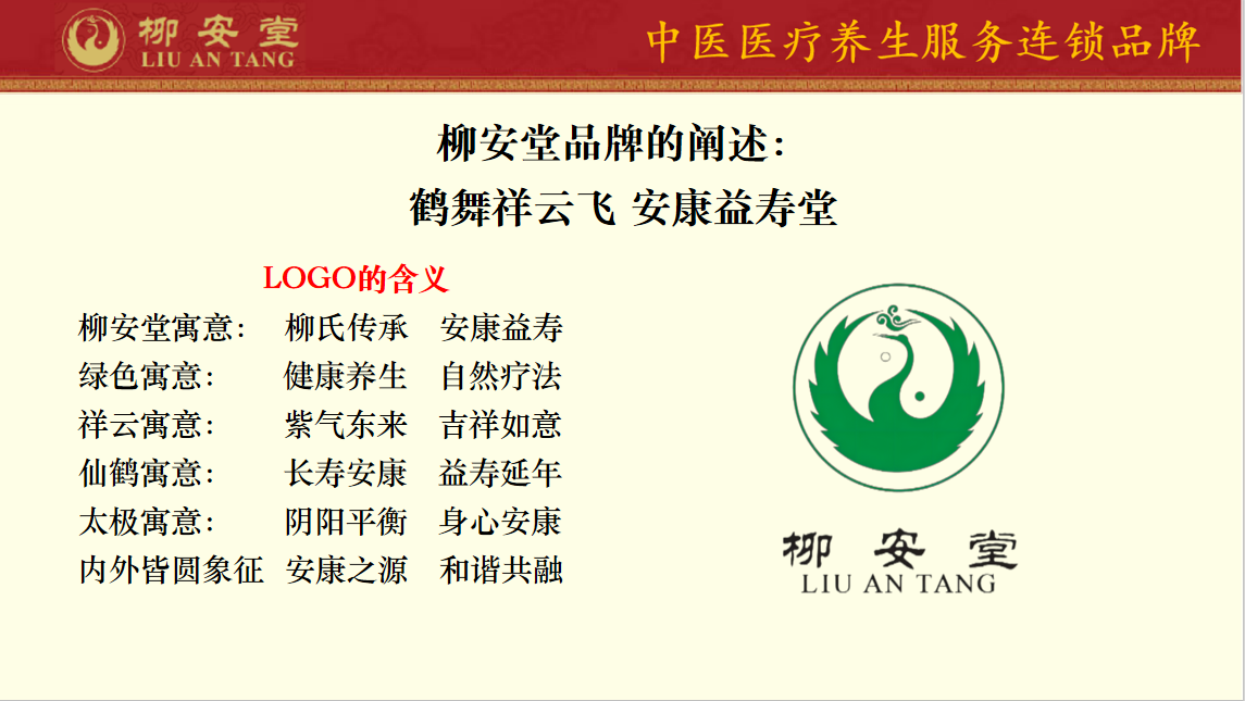 2026年优质的康养行业联盟创业/轻资产传承店创业店推荐