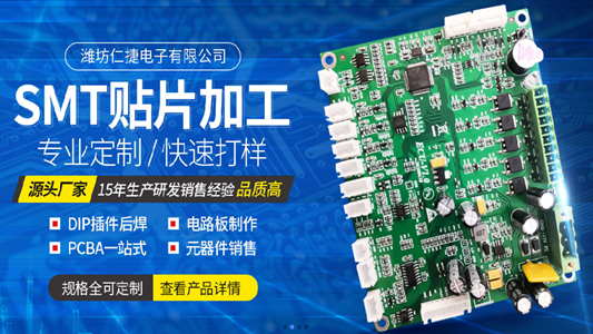 2026年正规的OEM加工生产/芯片OEM加工厂排名