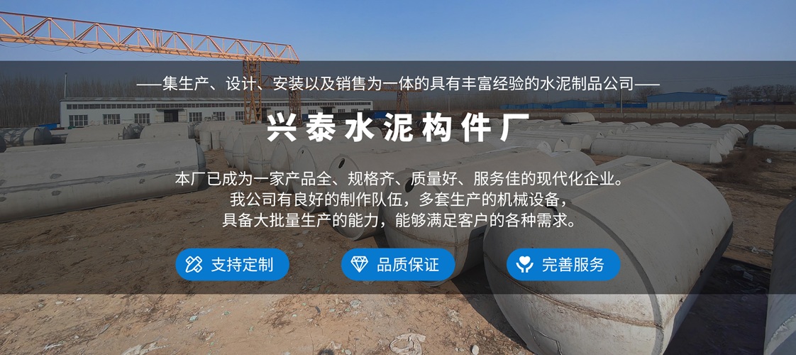 2026解析：昌黎检查井底座/方形化粪池公司推荐排名