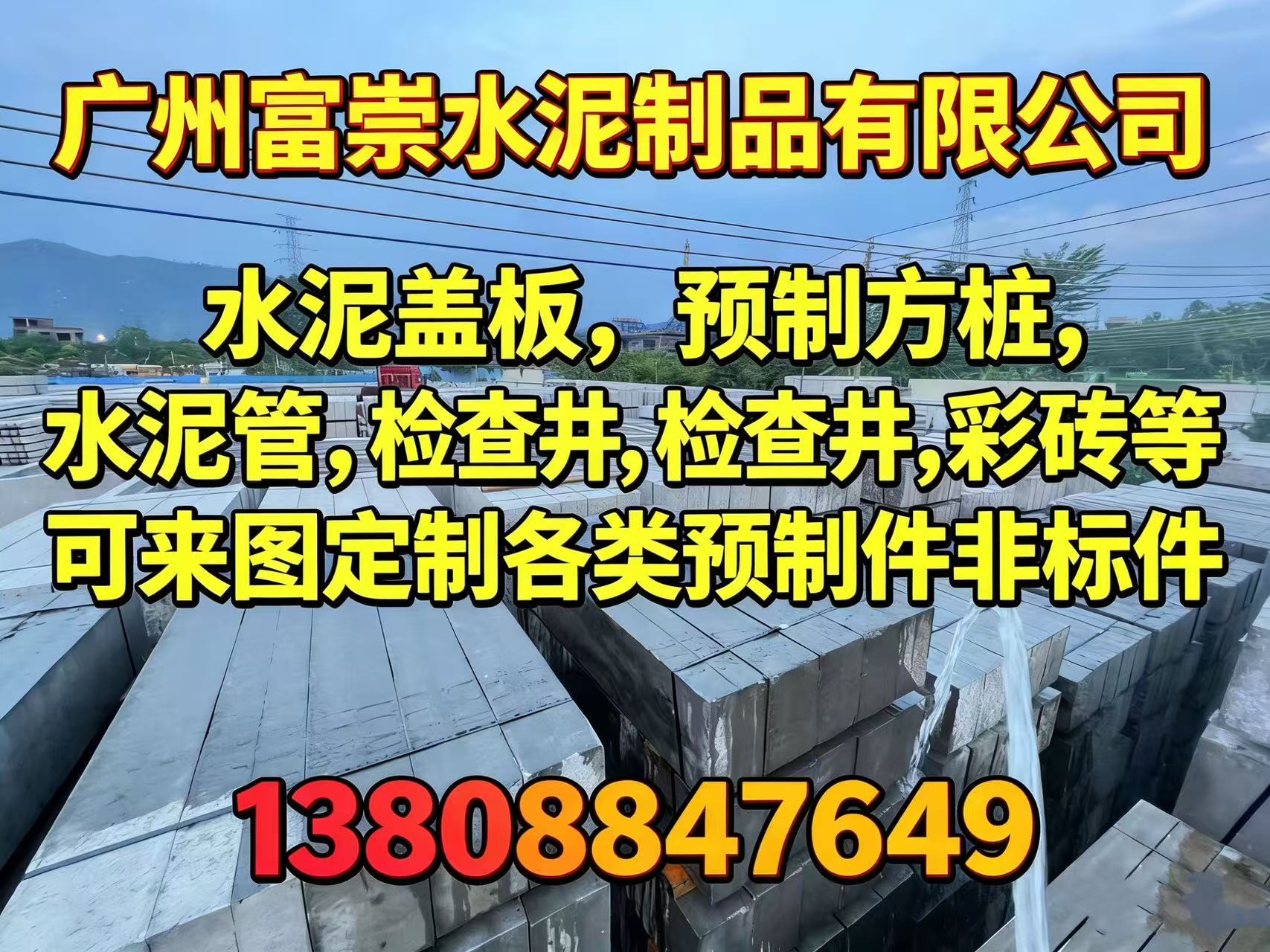 2026升级：诚信的水泥板/环保砖厂家推荐