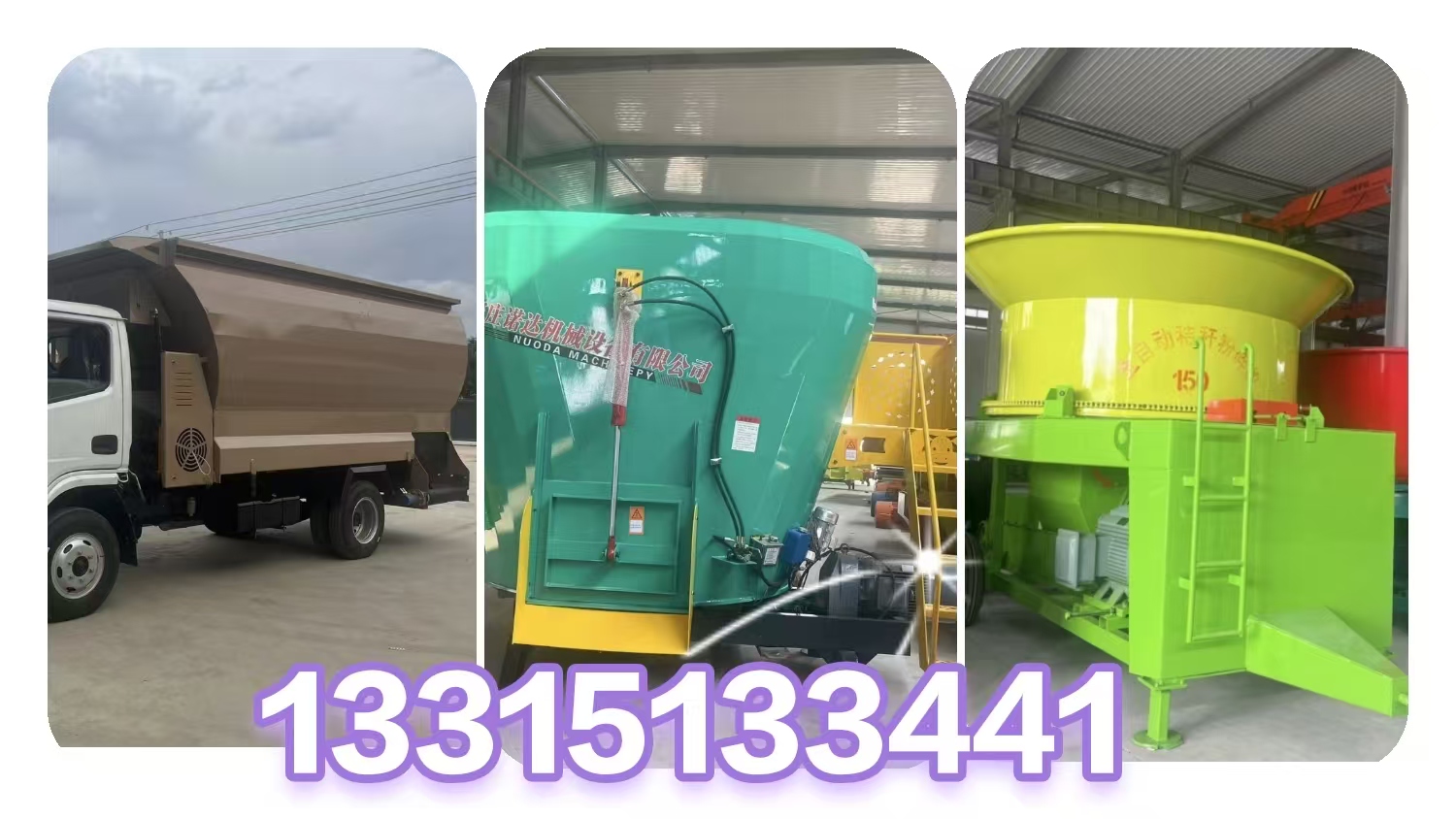 2026年上半年可靠的三轮撒粪车/肉牛场青贮取料机厂推荐解读