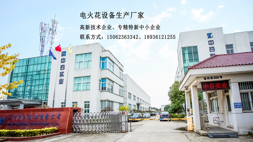 2026指南：比较好的自动换刀库小孔机/自动换刀库穿孔机厂家怎么选择