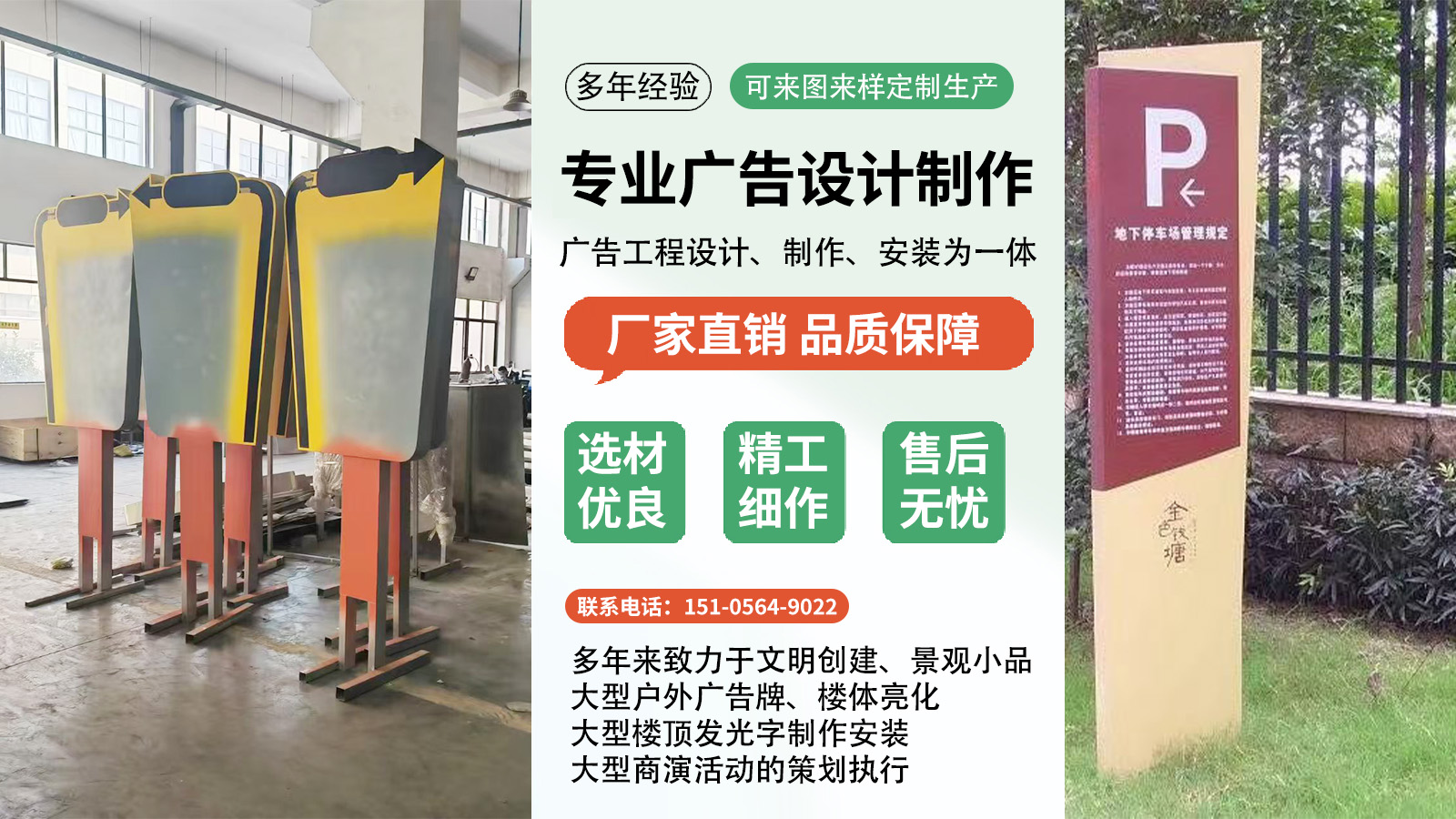 2026焕新:正规的广告标识标牌/广告设计公司厂排名最新盘点